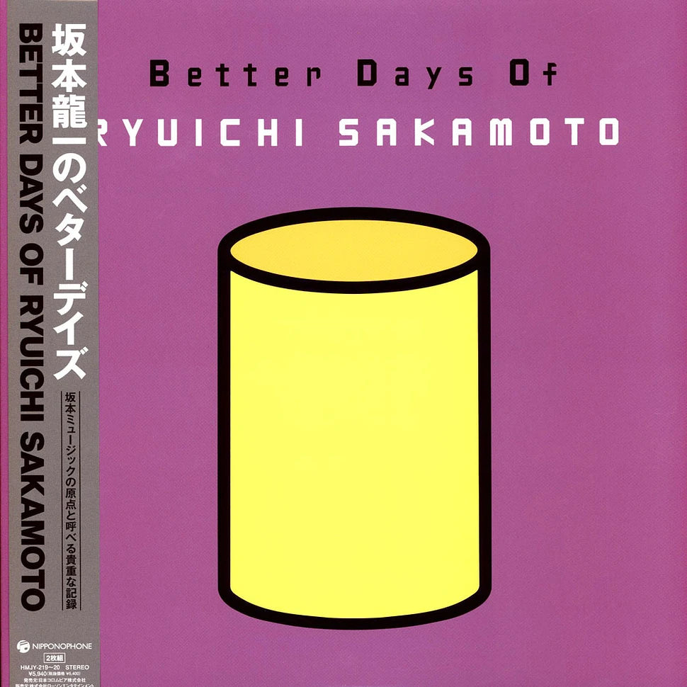 Ryuichi Sakamoto - Better Days Of (2025 Reissue)