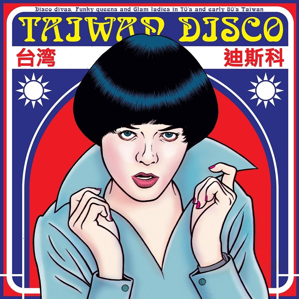 Various Artists – Taiwan Disco (Disco Divas, Funky Queens And Glam Ladies From Taiwan In The 70s And Early 80s)