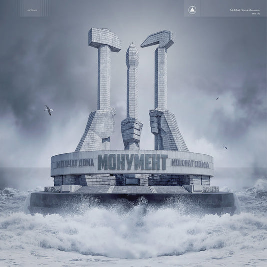 Molchat Doma – Monument (Coloured Vinyl)