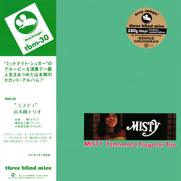 Tsuyoshi Yamamoto Trio - Misty (2024 Reissue) - Vinyl Records Singapore |  Buy Online | The Analog Vault