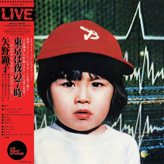 Akiko Yano – 7 O'Clock In Tokyo