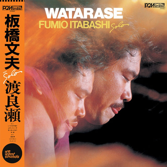 Fumio Itabashi – Watarase (2024 Reissue)