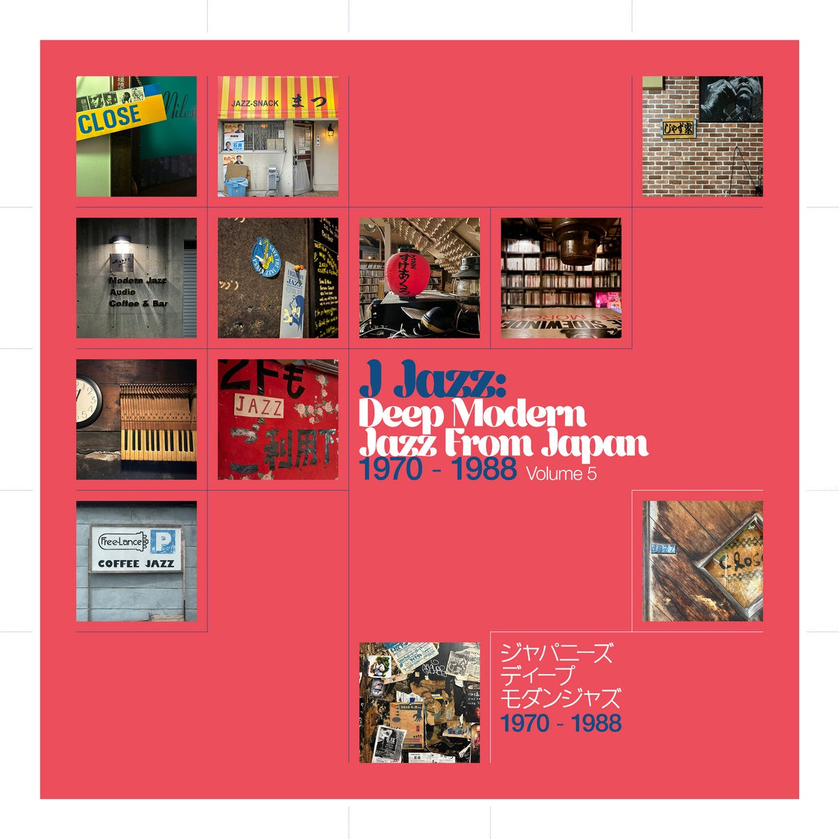 Various Artists – J Jazz: Deep Modern Jazz From Japan 1970 / 1988 Vol. 5