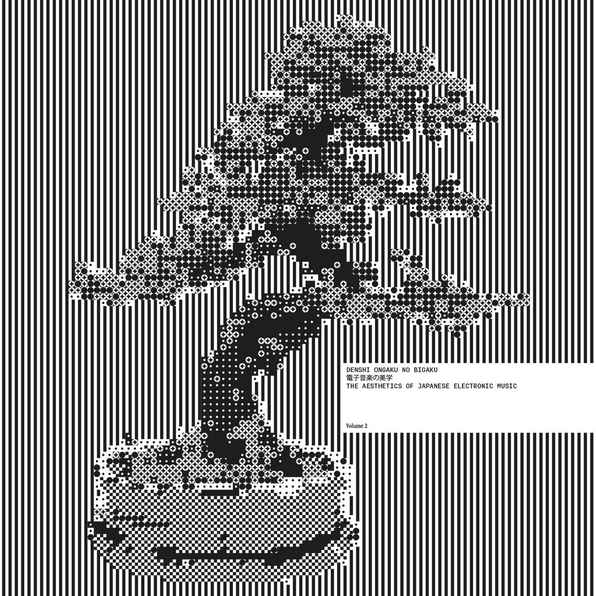Various Artists - The Aesthetics of Japanese Electronic Music Vol.2