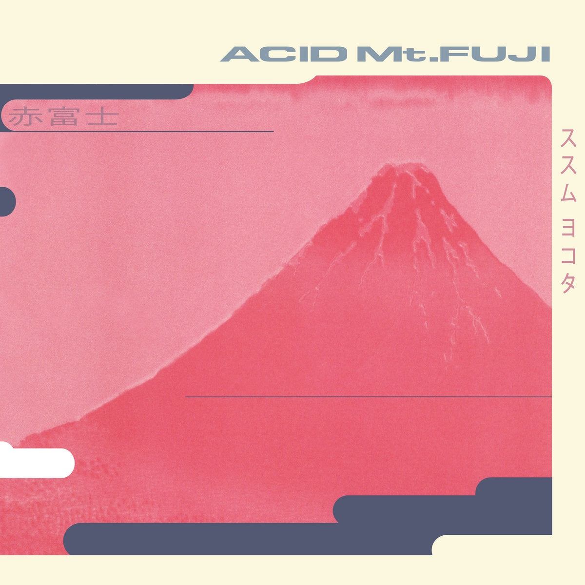 Susumu Yokota - Acid Mt. Fuji (2024 3LP Reissue)