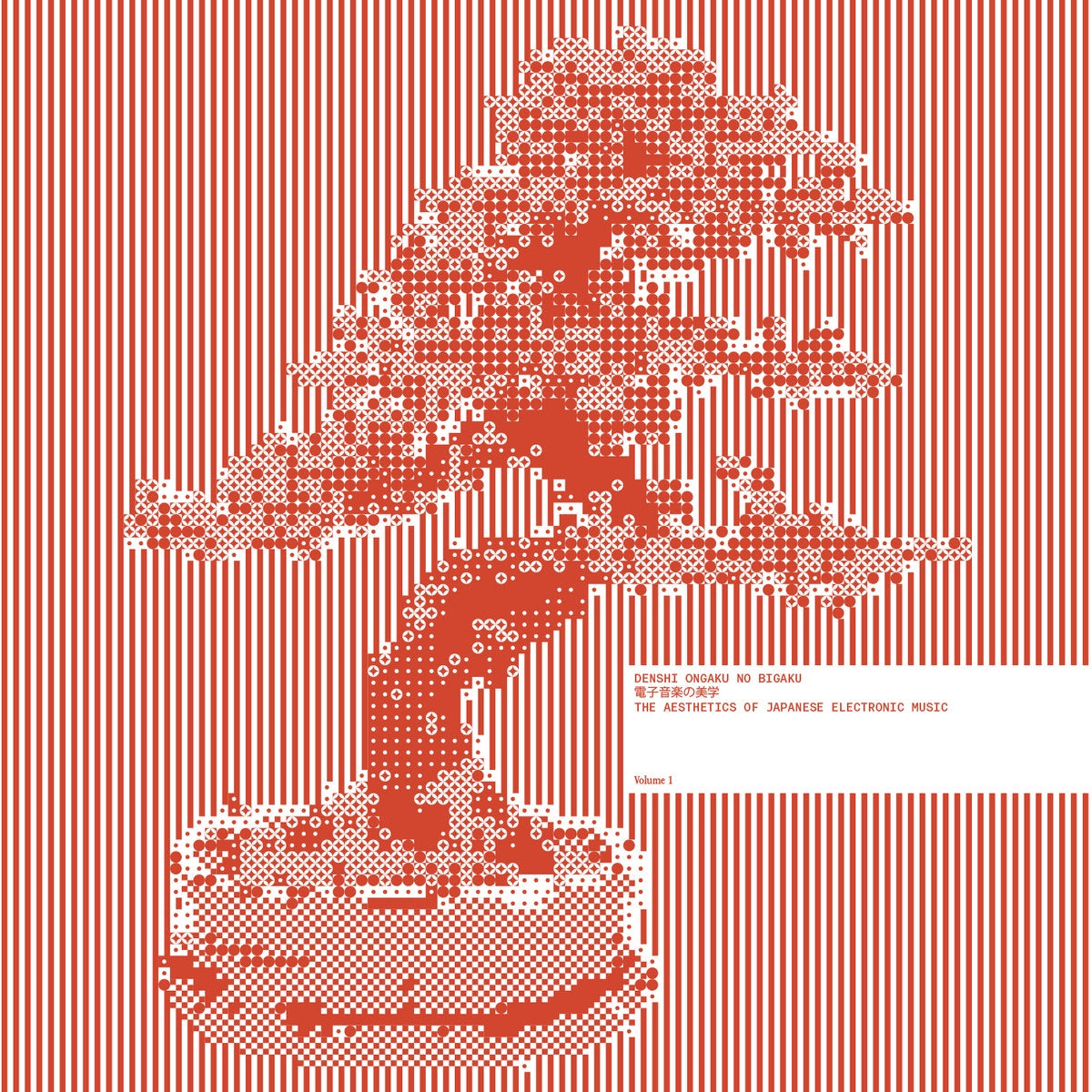 Various Artists - The Aesthetics of Japanese Electronic Music Vol.1