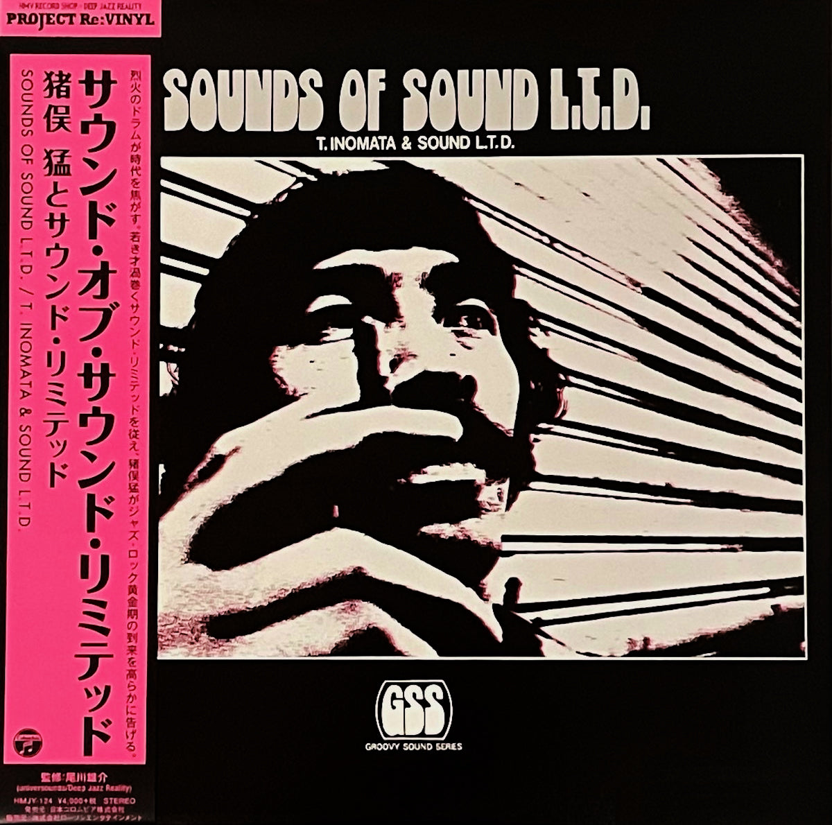 Takeshi Inomata & Sound Limited – Sounds Of Sound L.T.D. - Vinyl
