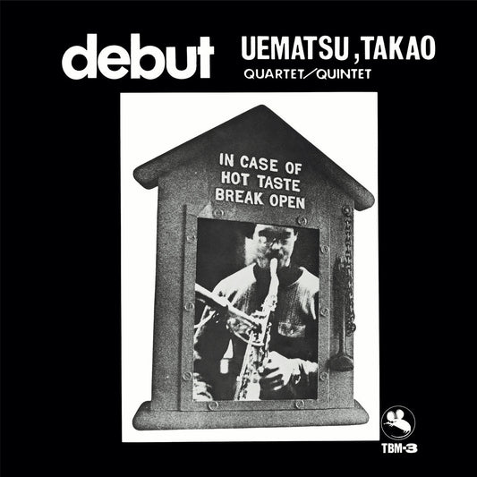 Uematsu Takao Quartet/Quintet - Debut (2025 reissue)