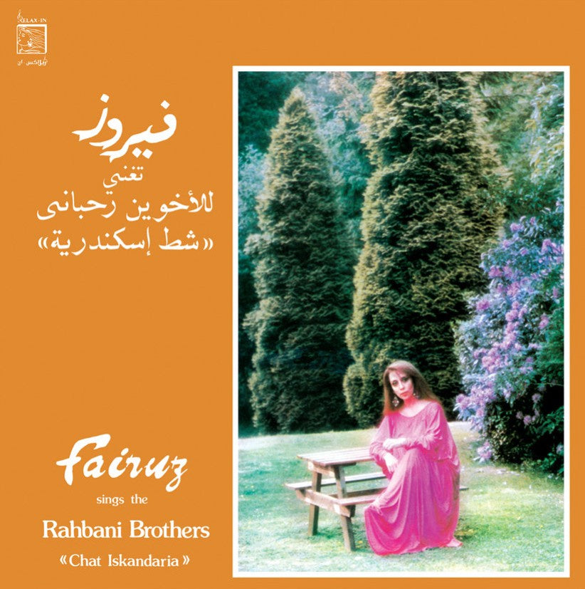 Fairuz - Chat Iskandaria
