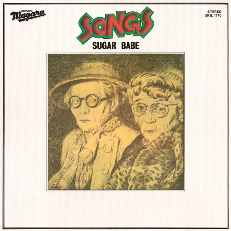 Sugar Babe - Songs (50th Anniversary Edition)