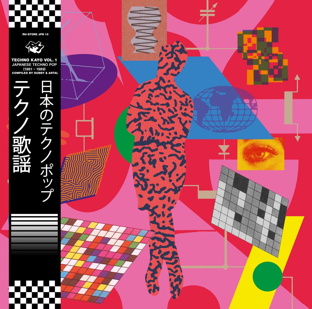 Various - Techno Kayo Volume 1: Japanese Techno Pop 1981-1989