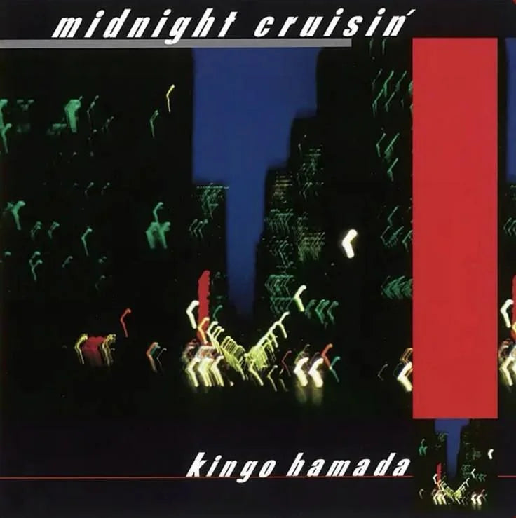 Kingo Hamada – Midnight Cruisin' (45RPM Reissue)
