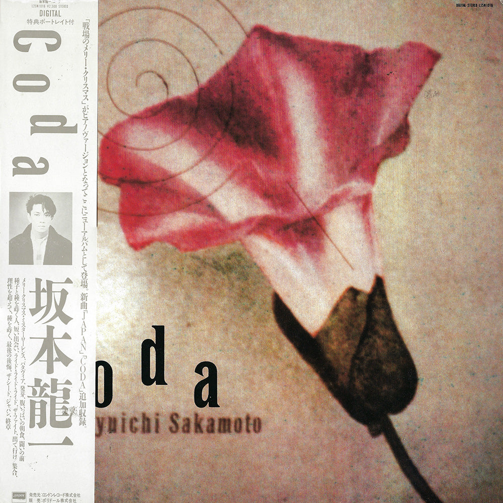 Ryuichi Sakamoto – Coda, Vinyl LP