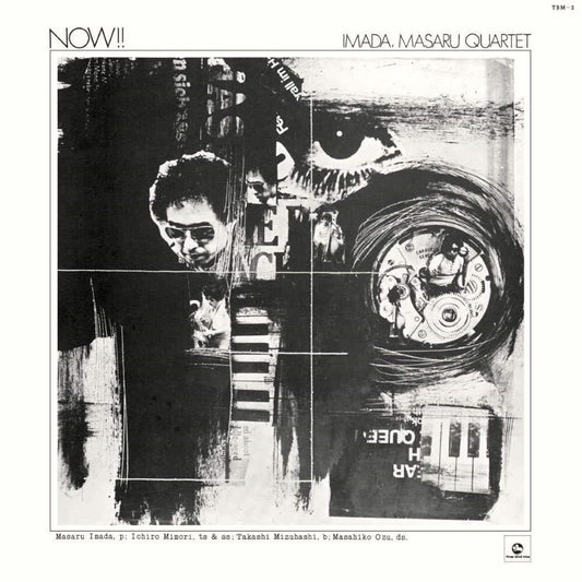 Masaru Imada Quartet – Now!!