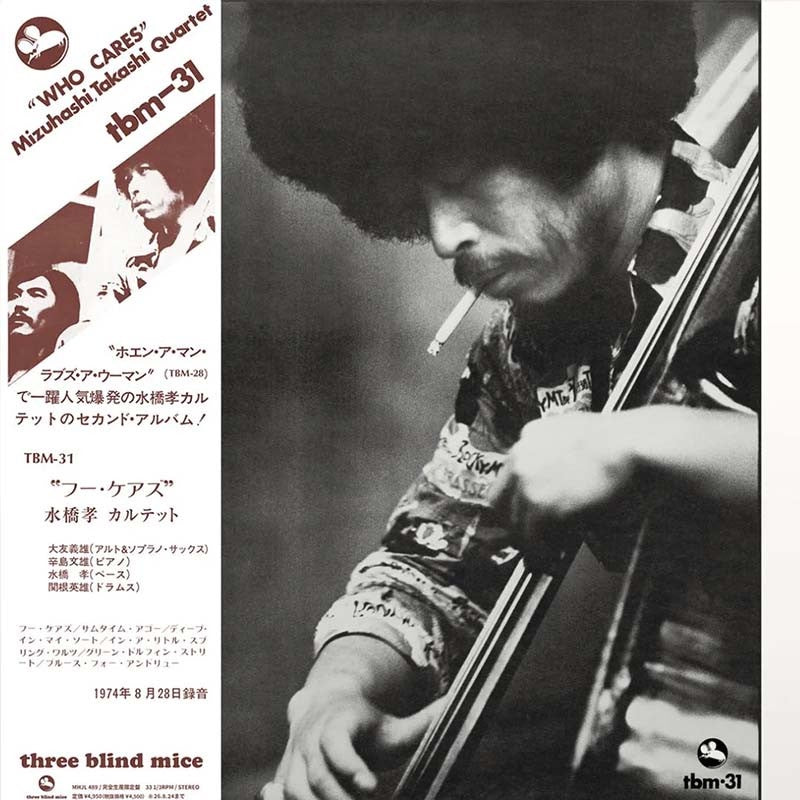 Takashi Mizuhashi Quartet – Who Cares (Three Blind Mice)