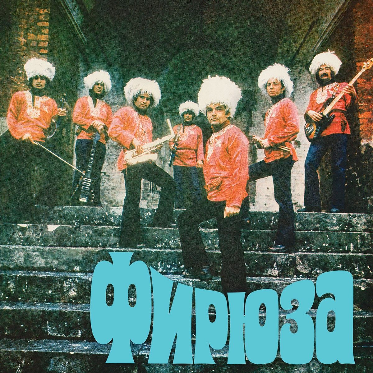 Soviet Grail - Firyuza