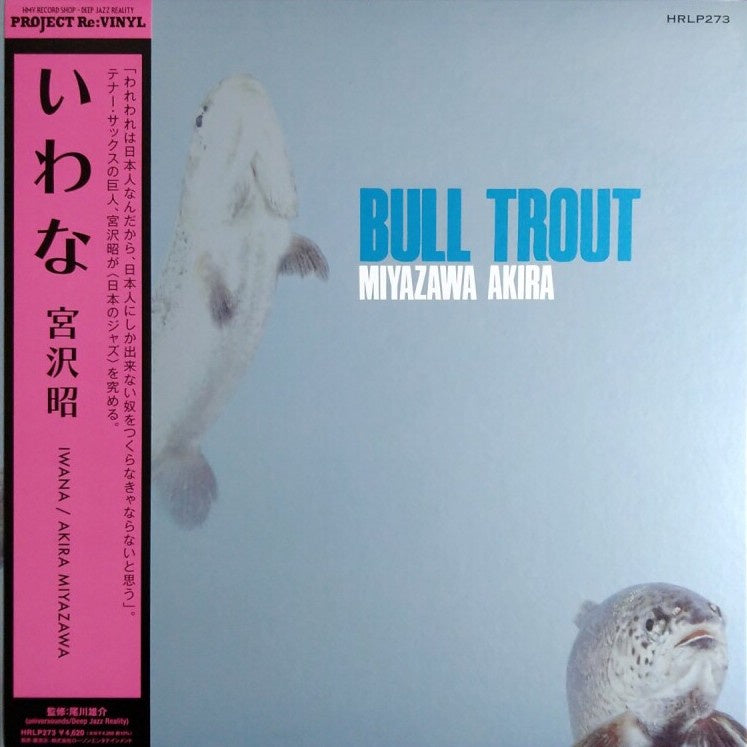 Miyazawa Akira Bull Trout Reissue LP 帯無し Miyazawa Akira – Bull Trout – CD (Album, Reissue, Remastered