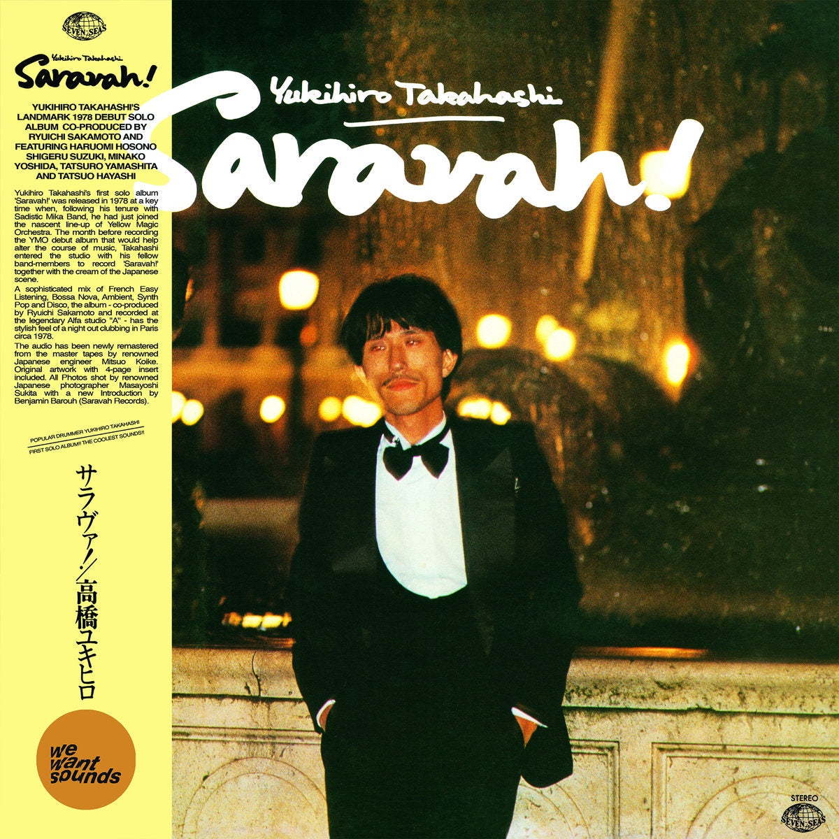 Yukihiro Takahashi - Saravah!, Vinyl LP Yukihiro Takahashi - Saravah!, Vinyl LP
