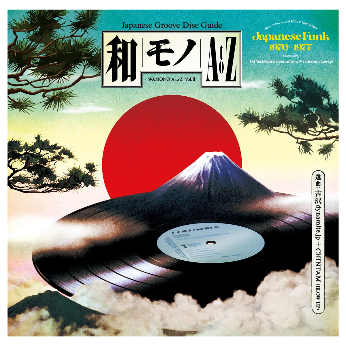 Various Artists – Wamono A To Z Vol. II