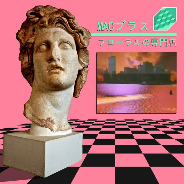 Macintosh Plus – Floral Shoppe