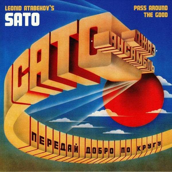 Leonid Atabekov's Sato Ensemble - Pass Around The Good