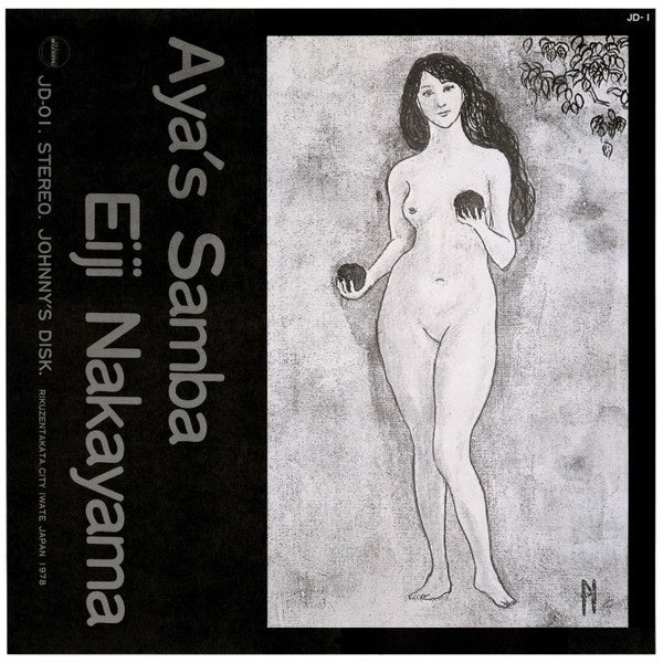 Eiji Nakayama – Aya's Samba