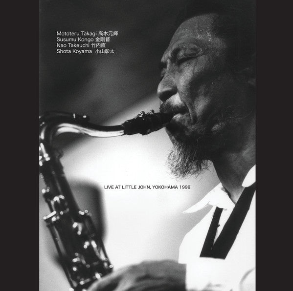 Mototeru Takagi, Susumu Kongo, Nao Takeuchi, Shota Koyama – Live At Little John, Yokohama 1999