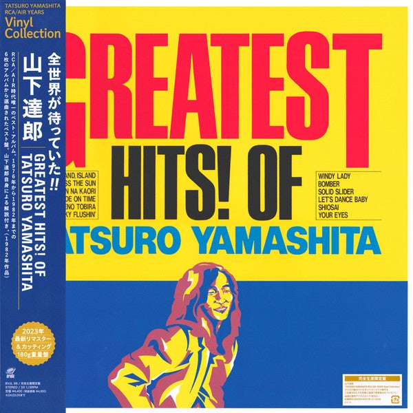 Tatsuro Yamashita – Greatest Hits! Of (2023 Reissue)