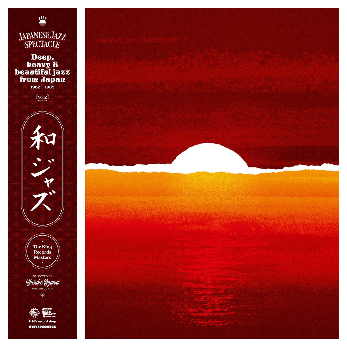 Various Artists - Japanese Jazz Spectacle Vol. 2 / 1962-1985