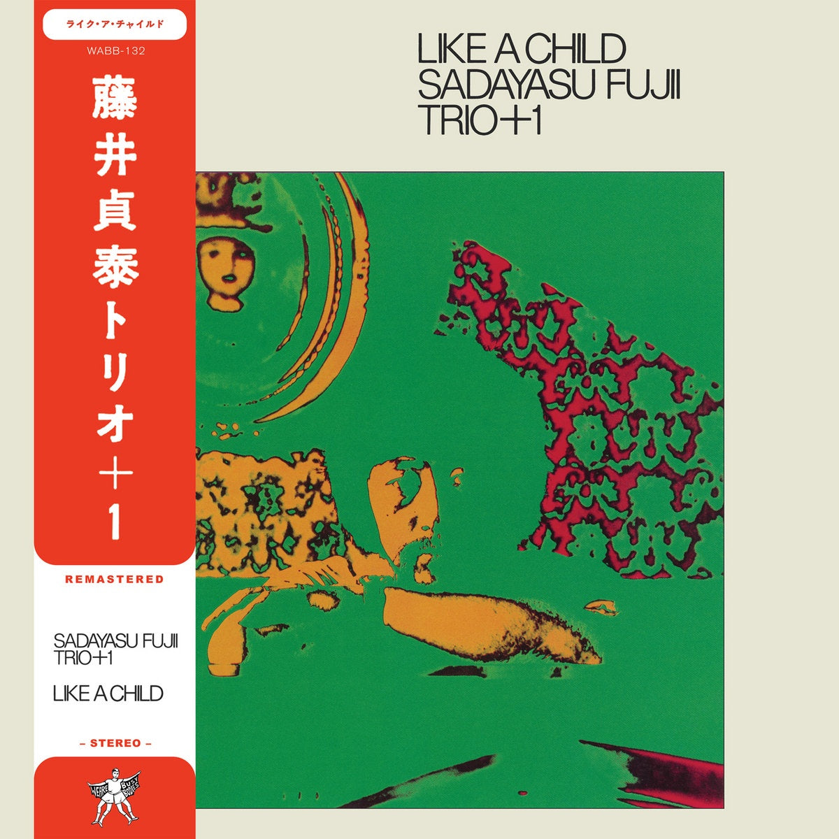 Sadayasu Fujii Trio – Like A Child