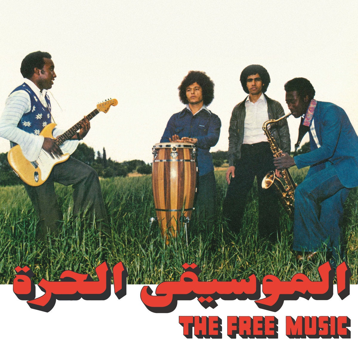 The Free Music, Najib Alhoush - Free Music Part 1