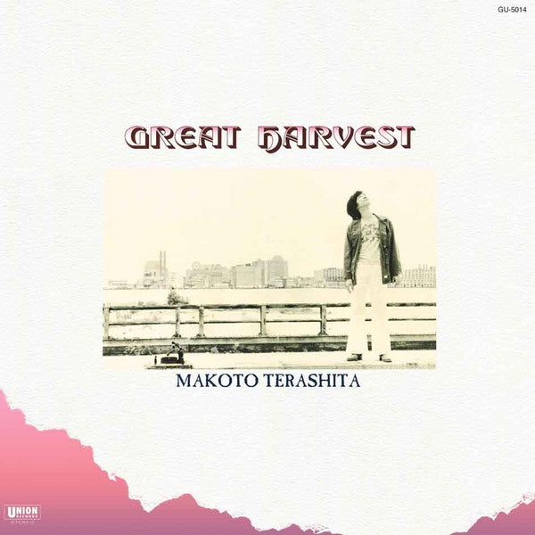 Makoto Terashita – Great Harvest