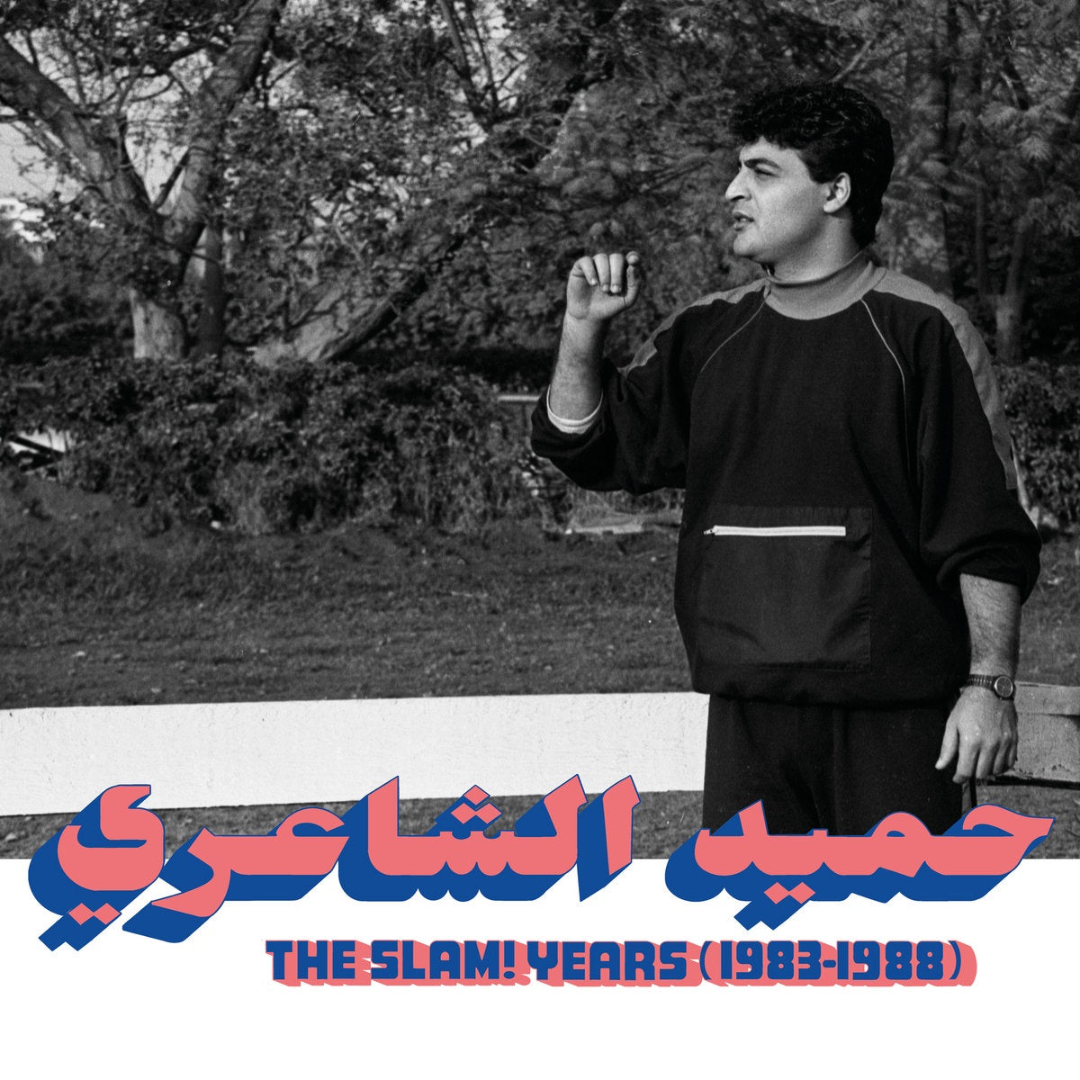 Hamid El Shaeri – The Slam! Years (1983—1988)