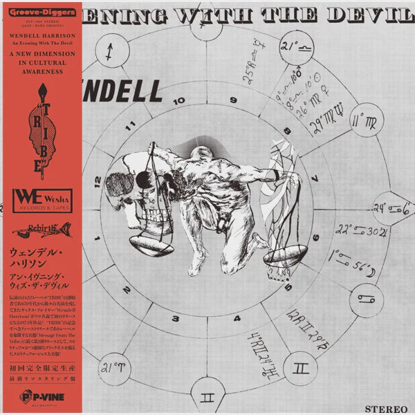 Wendell Harrison – An Evening With The Devil (2023 P–Vine Reissue)