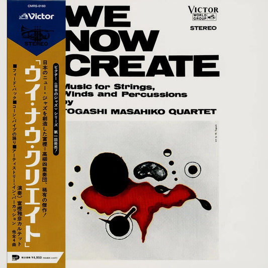 Togashi Masahiko Quartet – We Now Create