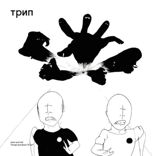 New compilation to feature Aphex Twin and Nina Kraviz