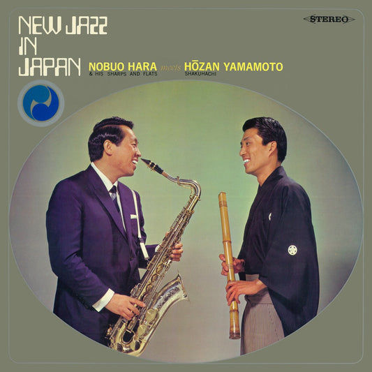 Nobuo Hara meets Hozan Yamamoto - New Jazz In Japan (2024 Reissue)