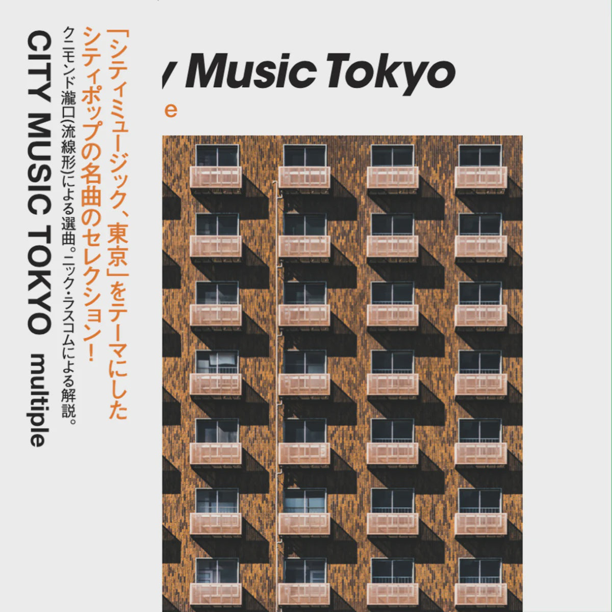 Various - City Music Tokyo Multiple, Selected by Cunimondo Takiguchi