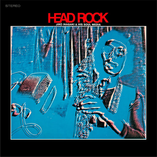 Jiro Inagaki & His Soul Media – Head Rock (Coloured Vinyl)