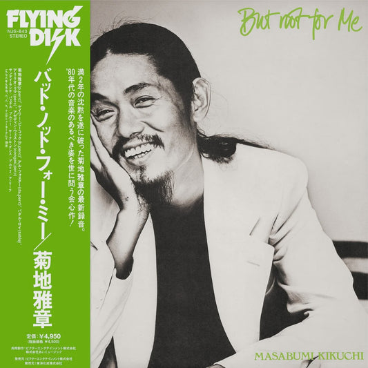 Masabumi Kikuchi – But Not For Me (Spin This Now Reissue)