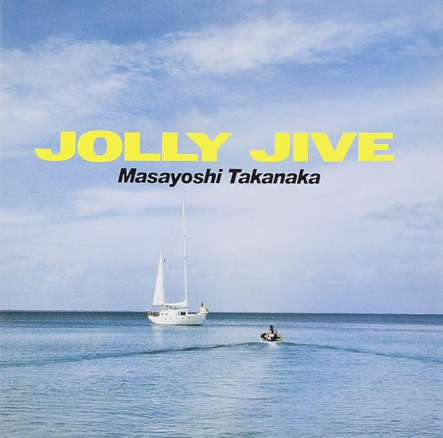 Masayoshi Takanaka 高中正義 – Jolly Jive ジョリー・ジャイヴ (Coloured Vinyl)