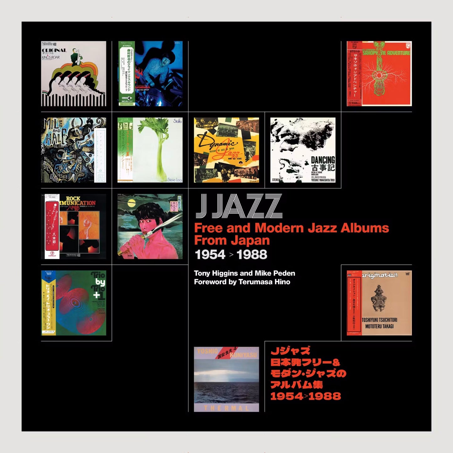 Tony Higgins & Mike Peden - J Jazz: Free and Modern Jazz From Japan 1954—1988