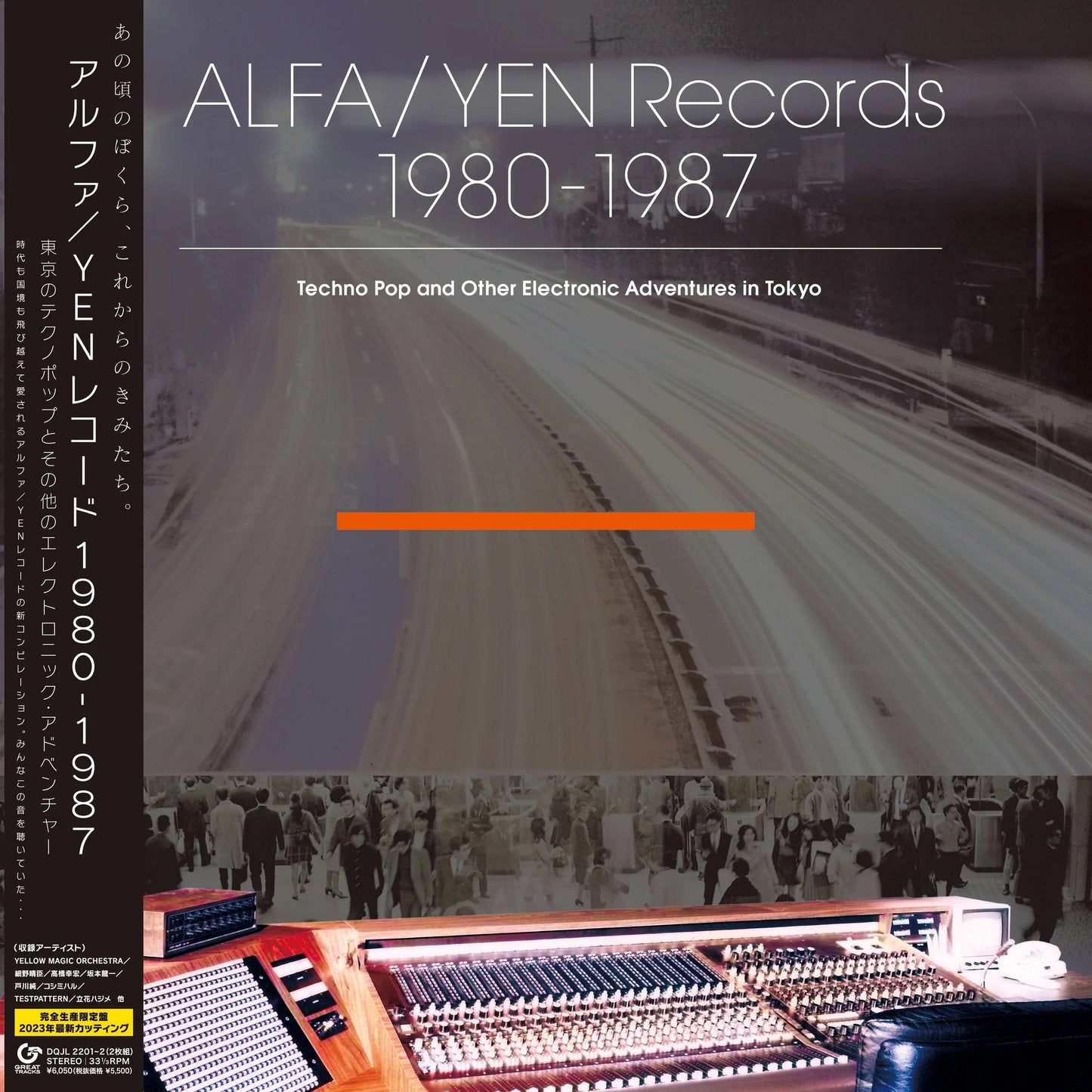 Various Artists - ALFA / YEN Records 1980—1987