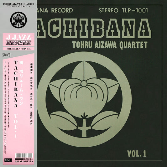 Tohru Aizawa Quartet - Tachibana