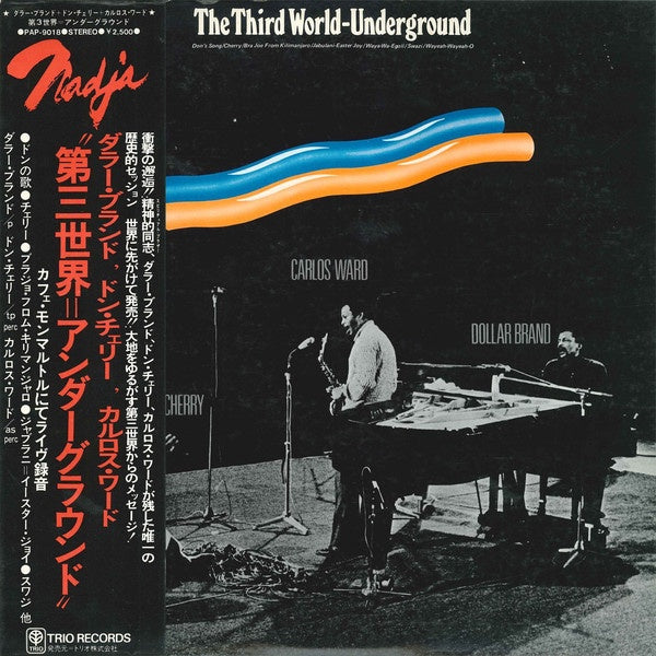Dollar Brand, Don Cherry, Carlos Ward – The Third World-Underground