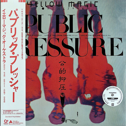 Yellow Magic Orchestra - Public Pressure