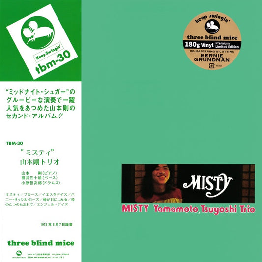 Tsuyoshi Yamamoto Trio - Misty (2024 Reissue)