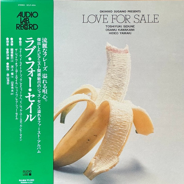Toshiyuki Sekine, Osamu Kawakami, Hideo Yamaki – Love For Sale (Reissue)