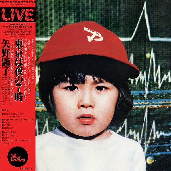 Akiko Yano – 7 O'Clock In Tokyo