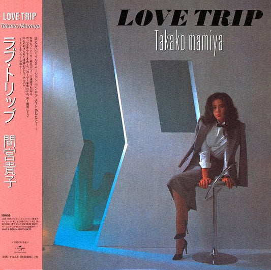 Takako Mamiya - Love Trip (2024 Reissue / Sky Blue Vinyl)